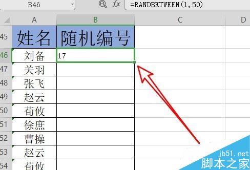 wps2019怎么生成随机数字？wps2019生成随机数字教程