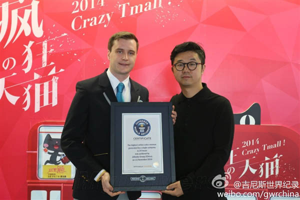 破吉尼斯记录!天猫双11竟卖出这么多手机