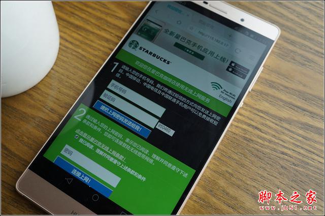 手机巨无霸华为P8max大屏玩转商务应用