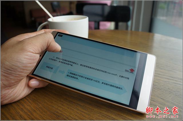 手机巨无霸华为P8max大屏玩转商务应用