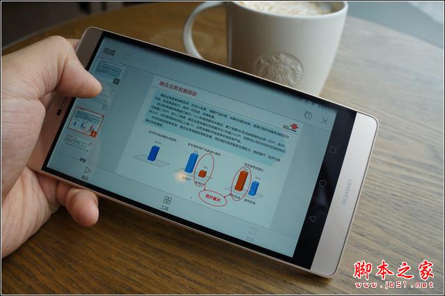 手机巨无霸华为P8max大屏玩转商务应用