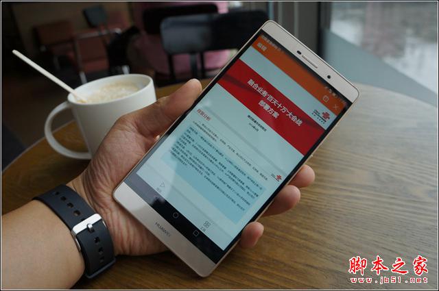 手机巨无霸华为P8max大屏玩转商务应用