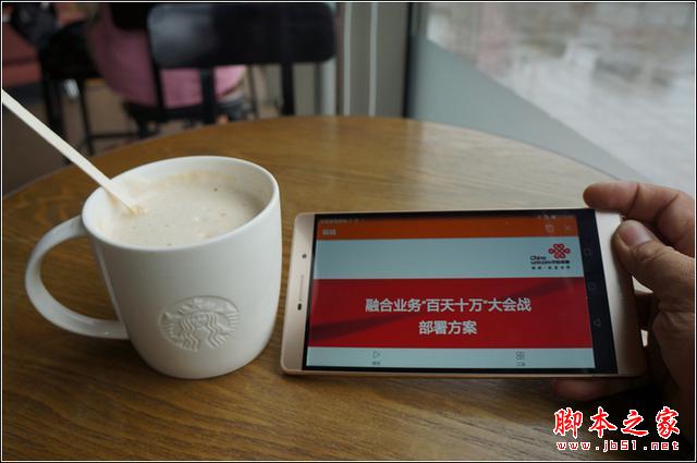 手机巨无霸华为P8max大屏玩转商务应用