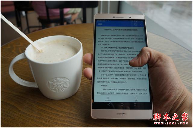 手机巨无霸华为P8max大屏玩转商务应用