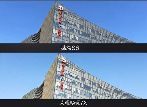 魅蓝S6和荣耀畅玩7X哪个好？荣耀7X与魅蓝S6区别对比