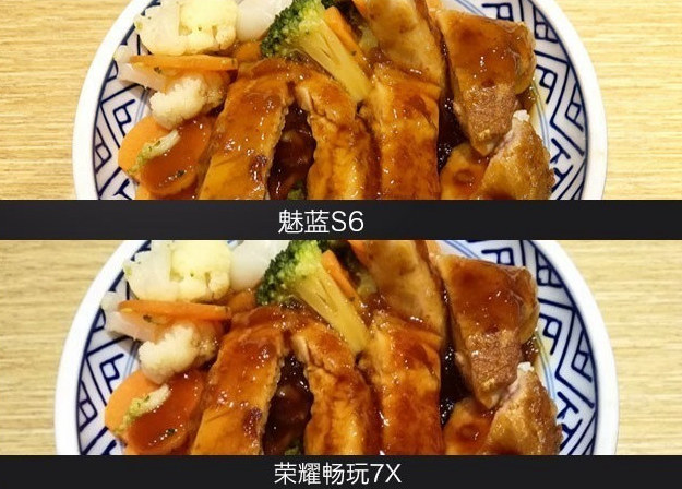 魅蓝S6和荣耀畅玩7X哪个好？荣耀7X与魅蓝S6区别对比