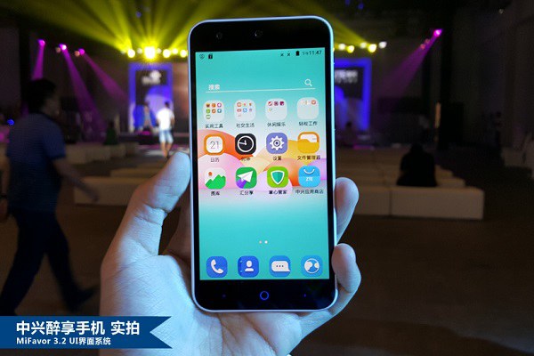 中兴醉享参数 中兴醉享手机配置怎么样 中兴醉享参数大全