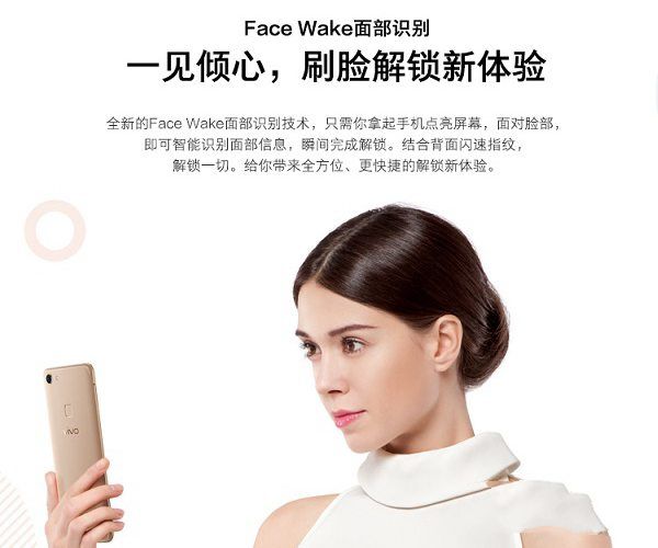 vivo Y75怎么样？vivo Y75参数配置真机图赏