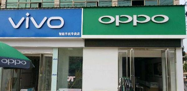 OPPO A83和vivo Y75哪个好?OPPO A83与vivo Y75区别对比