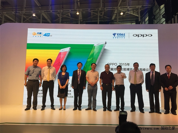 2999元!OPPO R7 Plus电信版发布:6寸大屏超赞