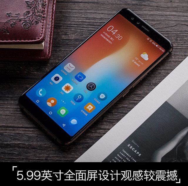 国美U7手机怎么样 国美U7评测