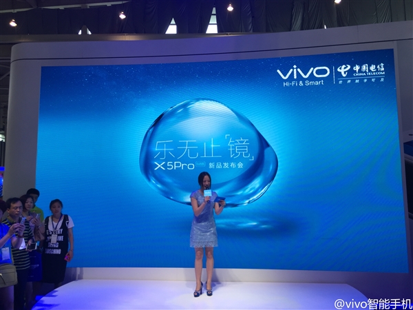 vivo最美电信手机X5Pro V发布：变化超赞