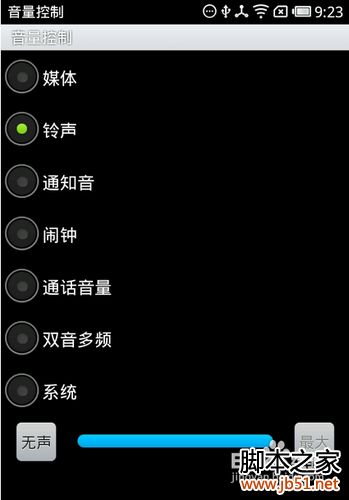 只要十步教你手机如何最省电