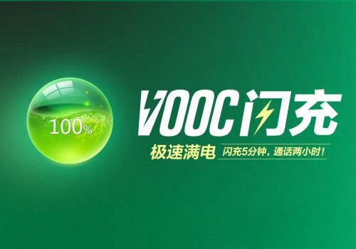 OPPO A79和OPPO A73哪个好？OPPO A79和A73的区别