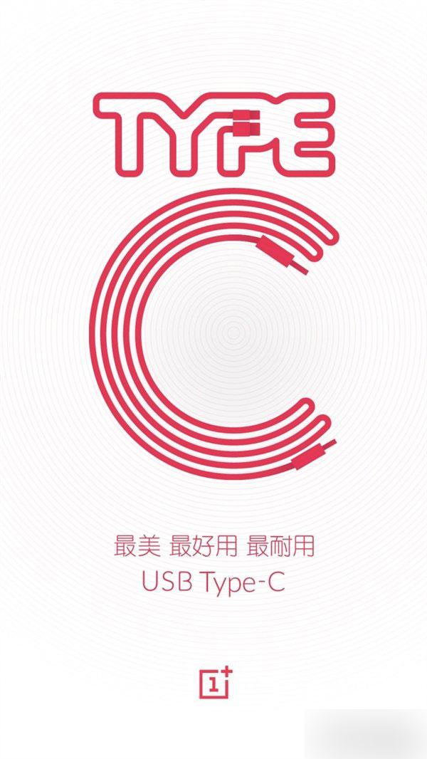 一加手机2就这么定了！不发烧的骁龙810