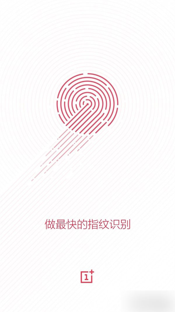 一加手机2就这么定了！不发烧的骁龙810