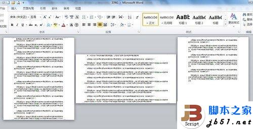 秘书应该学会的word打印小技巧_脚本之家
