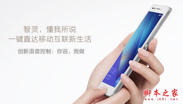 荣耀7惊艳登场 荣耀6依然火爆