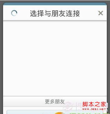 iPhone雷达功能怎么用?iPhone雷达功能使用图文教程
