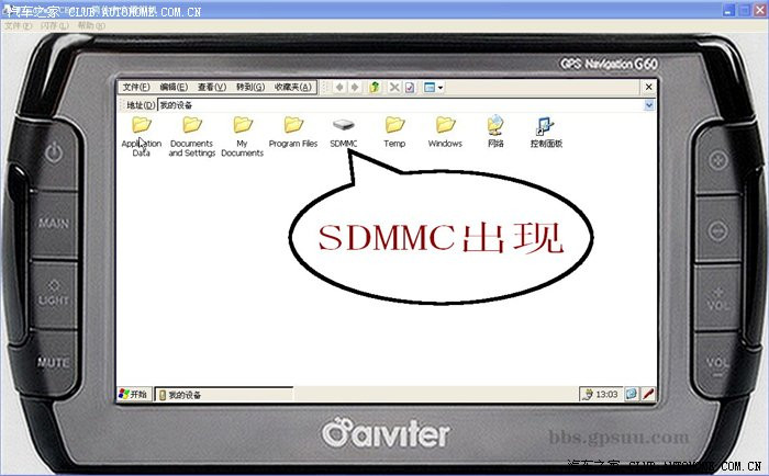 WinCE6.0模拟器使用教程