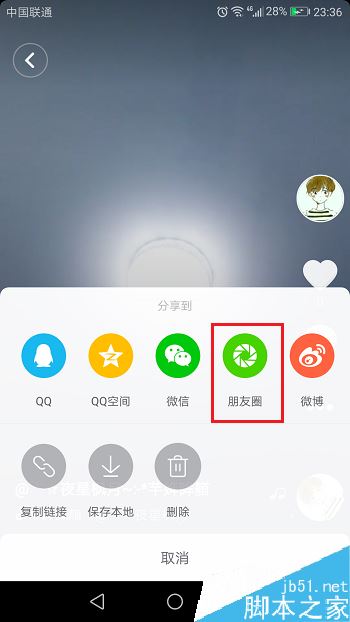 抖音视频怎么分享给好友？抖音短视频分享教程