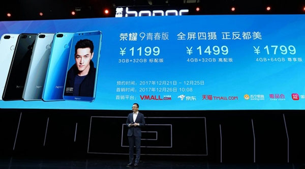 荣耀9青春版和红米5 Plus哪个好 红米5 Plus对比荣耀9青春版