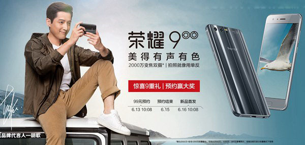 荣耀9青春版和荣耀9哪个好？荣耀9与青春版区别对比