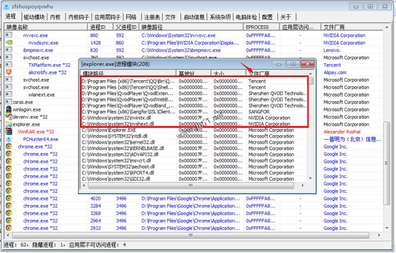 QQ截图20140422134039