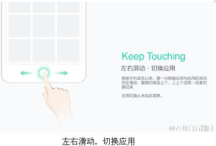 魅族ZUK撞衫：谁抄袭谁?