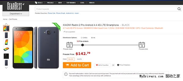 红米2 Pro是什么鬼？价格醉了！