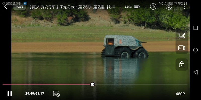 荣耀畅玩7C值得买吗？荣耀畅玩7C评测