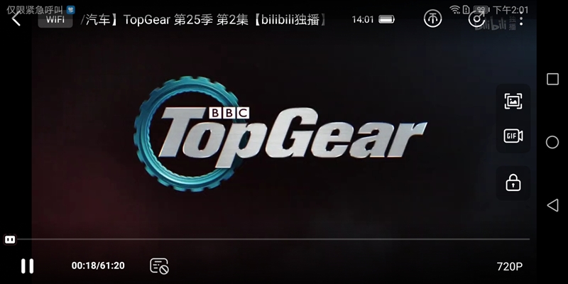 荣耀畅玩7C值得买吗？荣耀畅玩7C评测