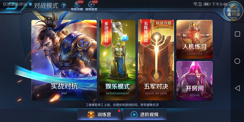 荣耀畅玩7C值得买吗？荣耀畅玩7C评测