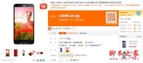 这叫经济适用机 这些手机都不超过2000