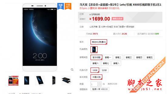 这叫经济适用机 这些手机都不超过2000