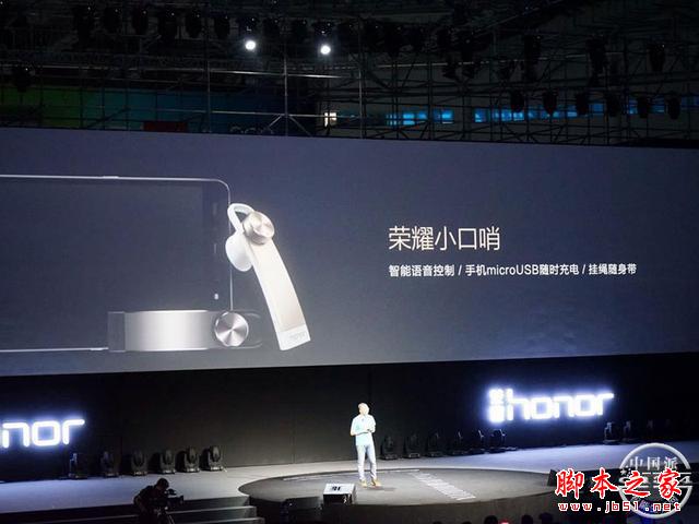 华为荣耀7终发布 细数众多亮点究竟值不值得购买