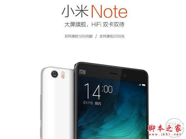 又见旗舰井喷时代！六月高人气新机汇总