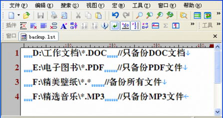 RAR控制台命令怎么用
