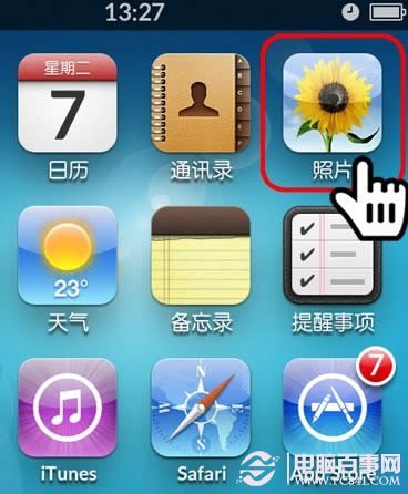 iphone手机不越狱用剪裁方法隐藏照片 百事网