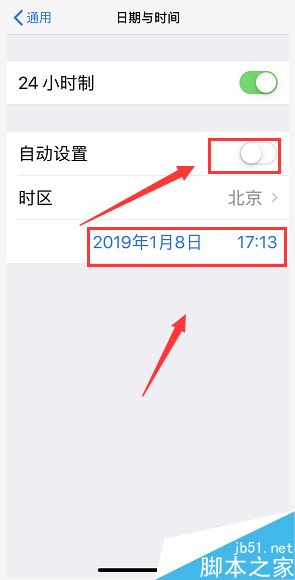 iPhone XS/XS max如何将时间设为12/24小时制?