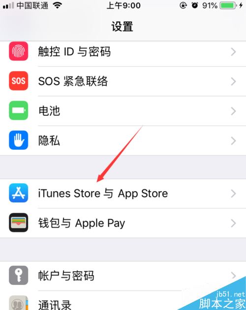 iPhone怎么关闭腾讯视频会员自动续费?
