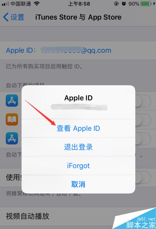 iPhone怎么关闭腾讯视频会员自动续费?