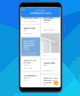 小米和魅族全面屏手机交互对比 MIUI和Flyme你更喜欢谁？