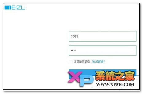魅族mx5怎么清除数据