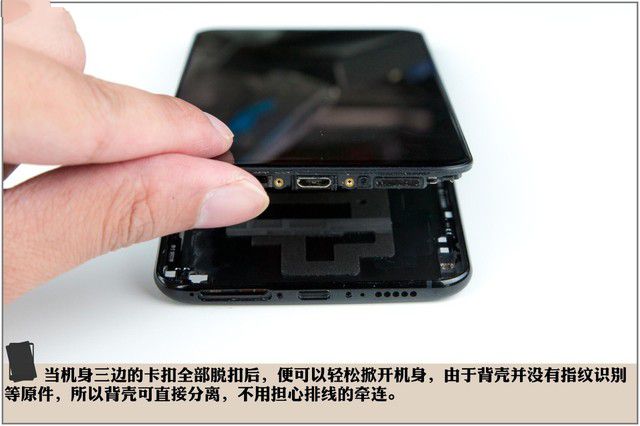 vivo X21做工怎么样？vivo X21屏幕指纹版拆机图解全过程评测 