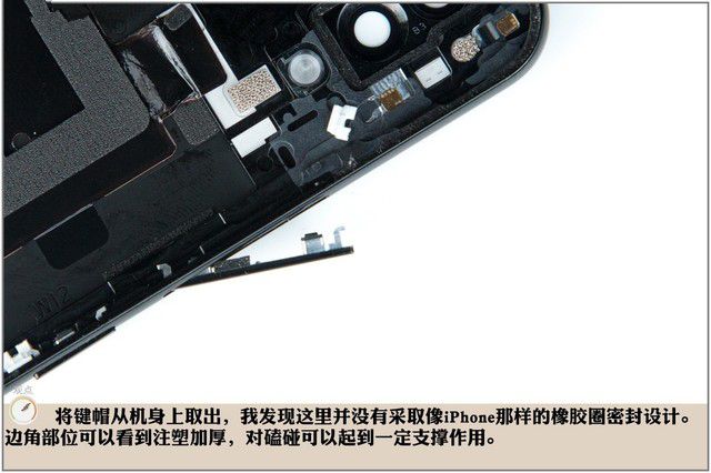 vivo X21做工怎么样？vivo X21屏幕指纹版拆机图解全过程评测 