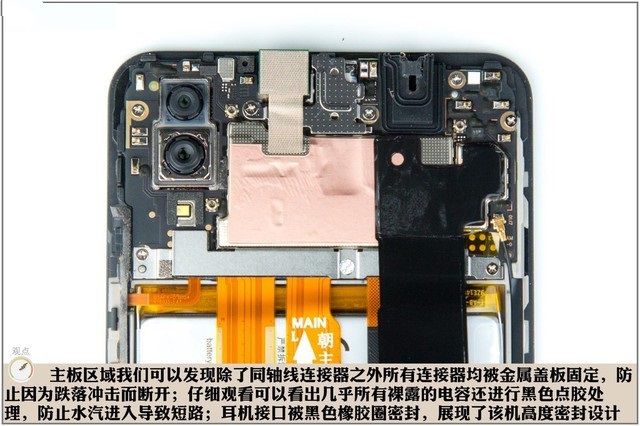 vivo X21做工怎么样？vivo X21屏幕指纹版拆机图解全过程评测 