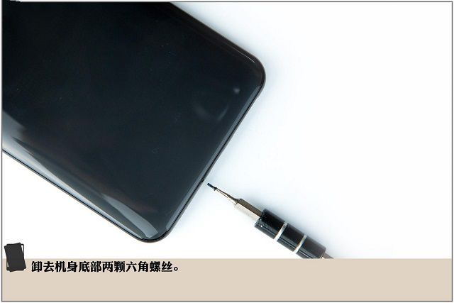 vivo X21做工怎么样？vivo X21屏幕指纹版拆机图解全过程评测 