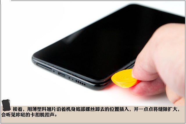 vivo X21做工怎么样？vivo X21屏幕指纹版拆机图解全过程评测 