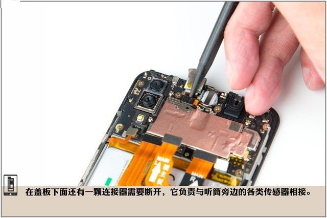 vivo X21做工怎么样？vivo X21屏幕指纹版拆机图解全过程评测 